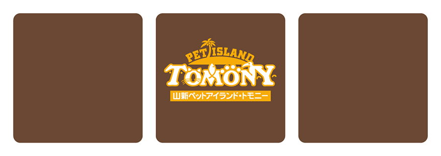 トモニー 水戸店