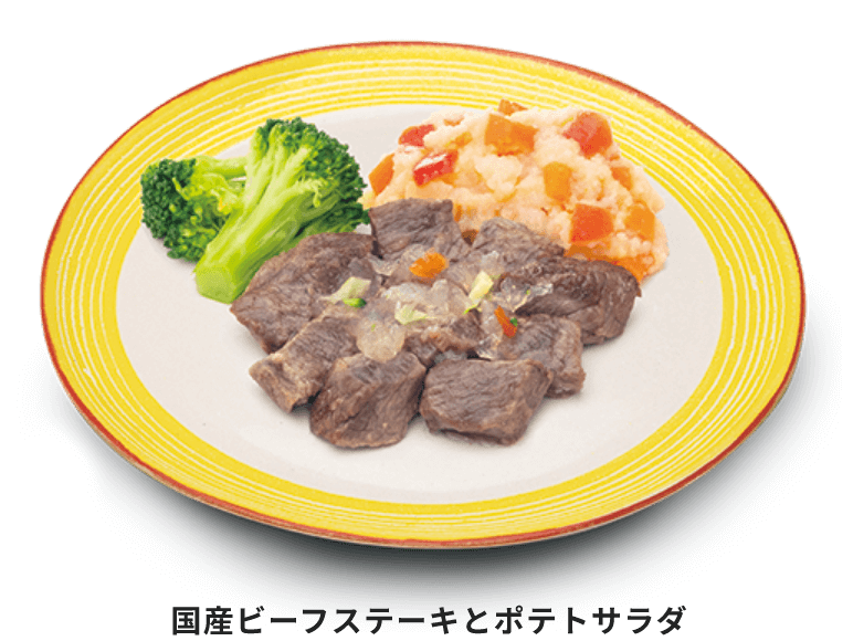 国産ビーフステーキとポテトサラダ