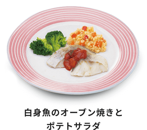 白身魚のオーブン焼きとポテトサラダ