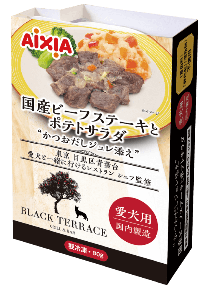 国産ビーフステーキとポテトサラダ