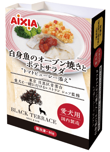白身魚のオーブン焼きとポテトサラダ