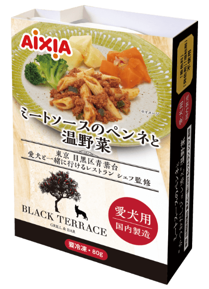 ミートソースのペンネと温野菜