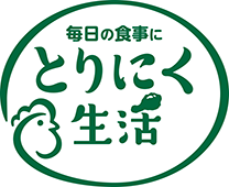とりにく生活