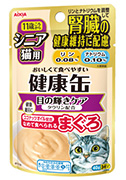 シニア猫用 健康缶パウチ 腎臓の健康維持＋目の輝きケア