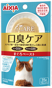 i CARE 口臭ケア まぐろペースト