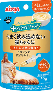 メディケアプラス 介護サポート チキンペースト
