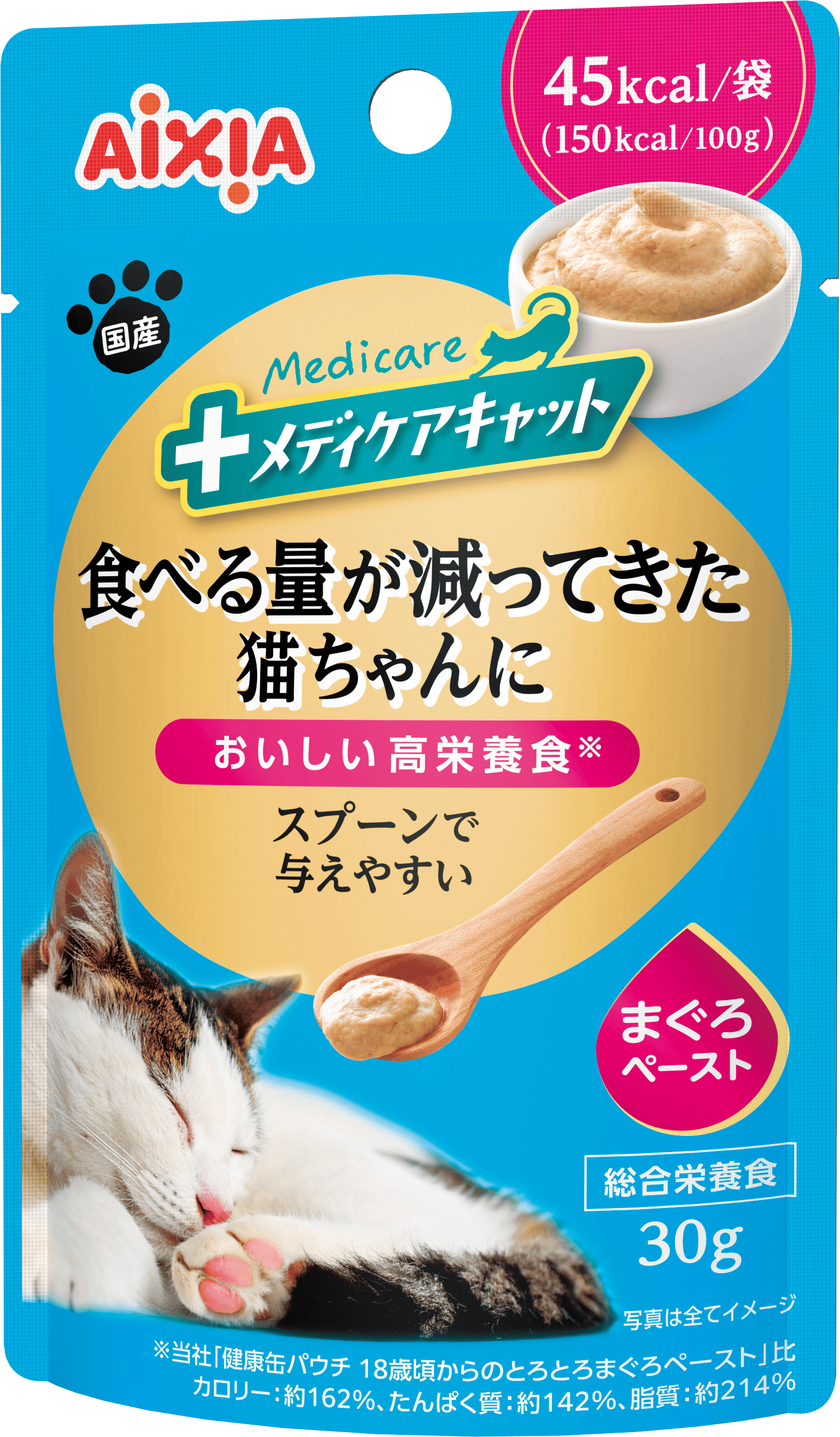 メディケアプラス 介護サポート まぐろペースト